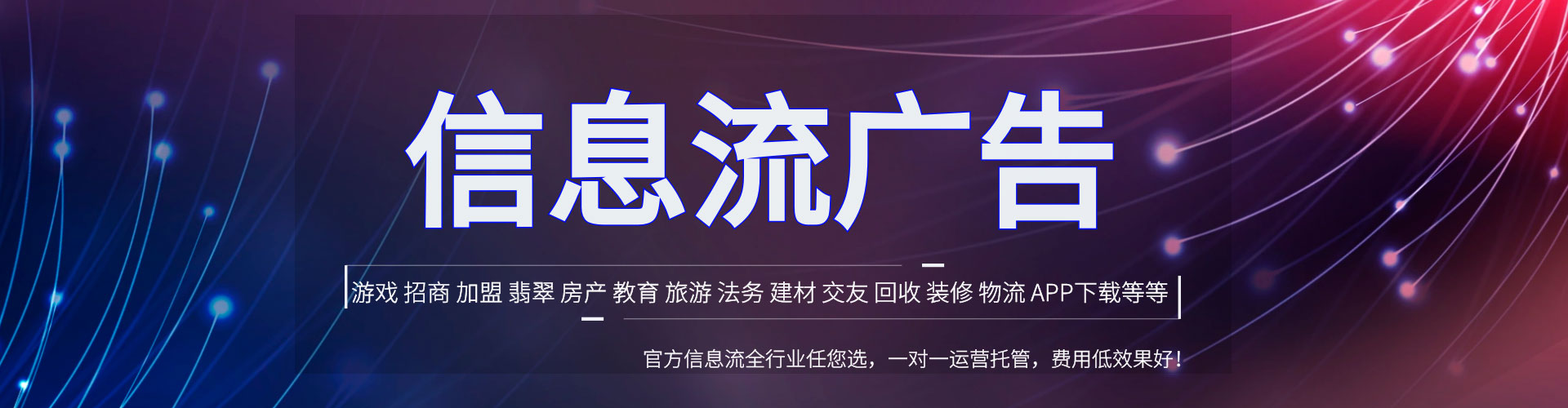 伊金霍洛旗百度推广运营